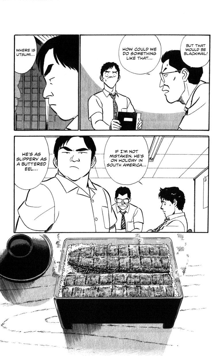 Kidou Keisatsu Patlabor Chapter 17.2 #132