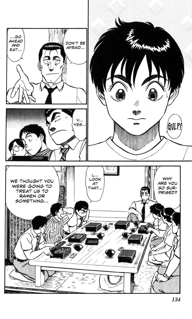 Kidou Keisatsu Patlabor Chapter 17.2 #133