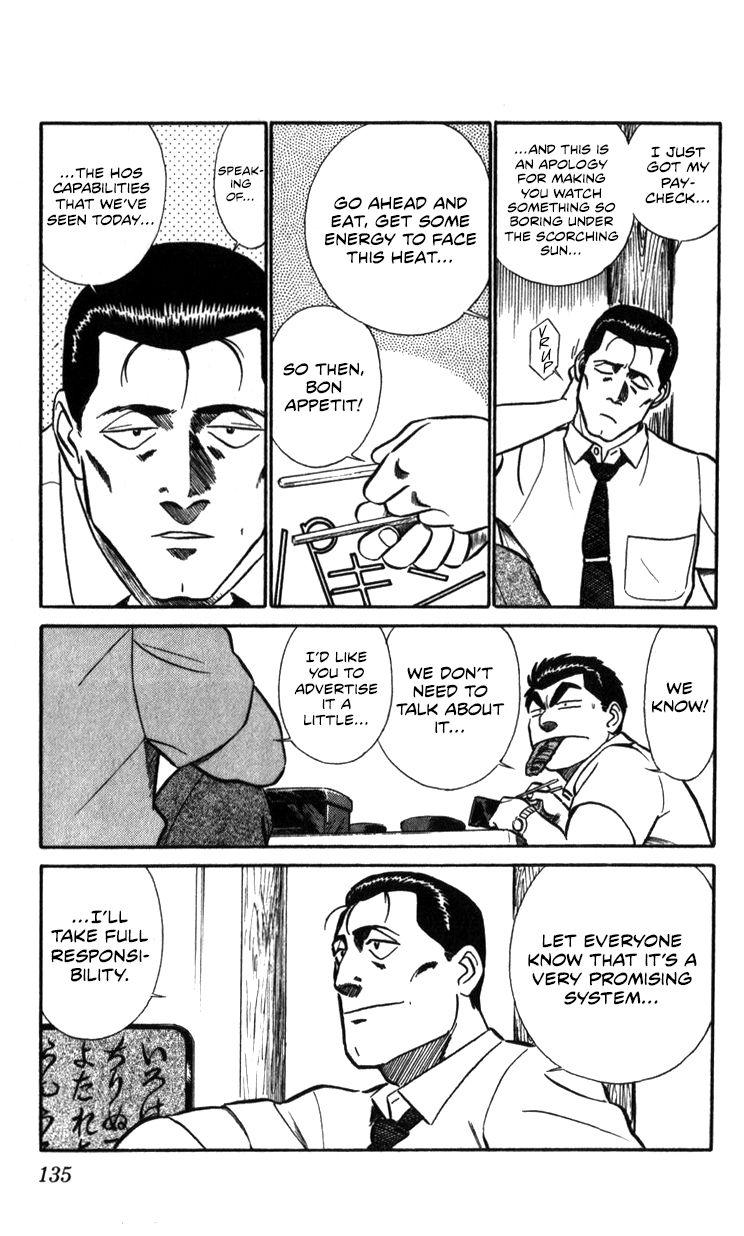 Kidou Keisatsu Patlabor Chapter 17.2 #134