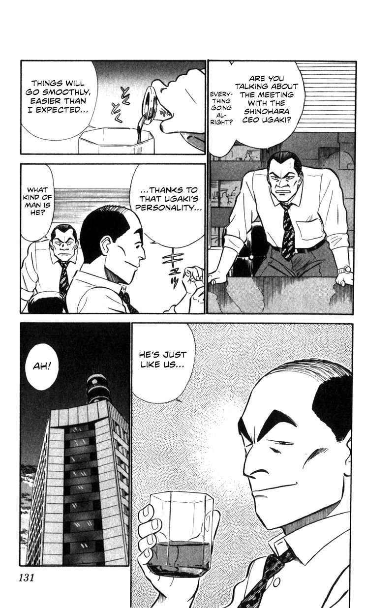 Kidou Keisatsu Patlabor Chapter 17.02 #130