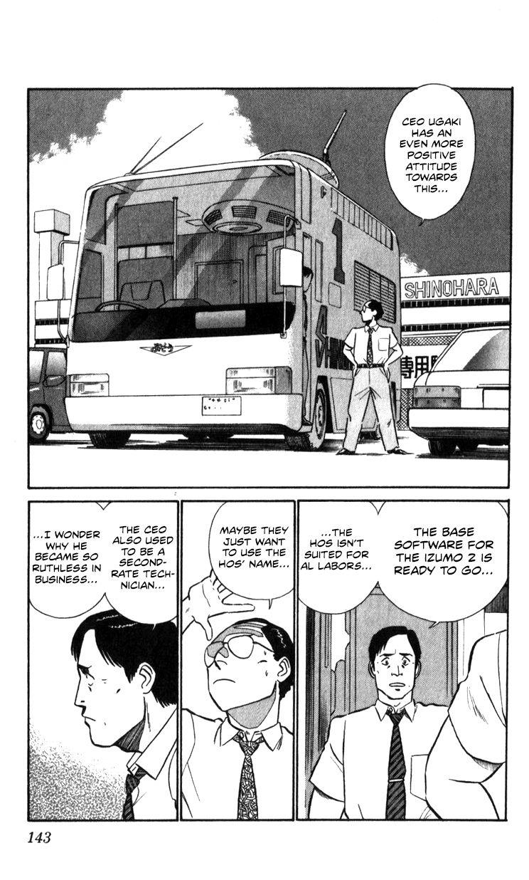 Kidou Keisatsu Patlabor Chapter 17.2 #141