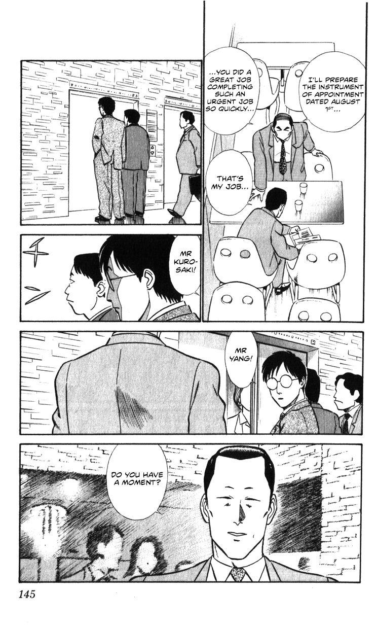 Kidou Keisatsu Patlabor Chapter 17.2 #143