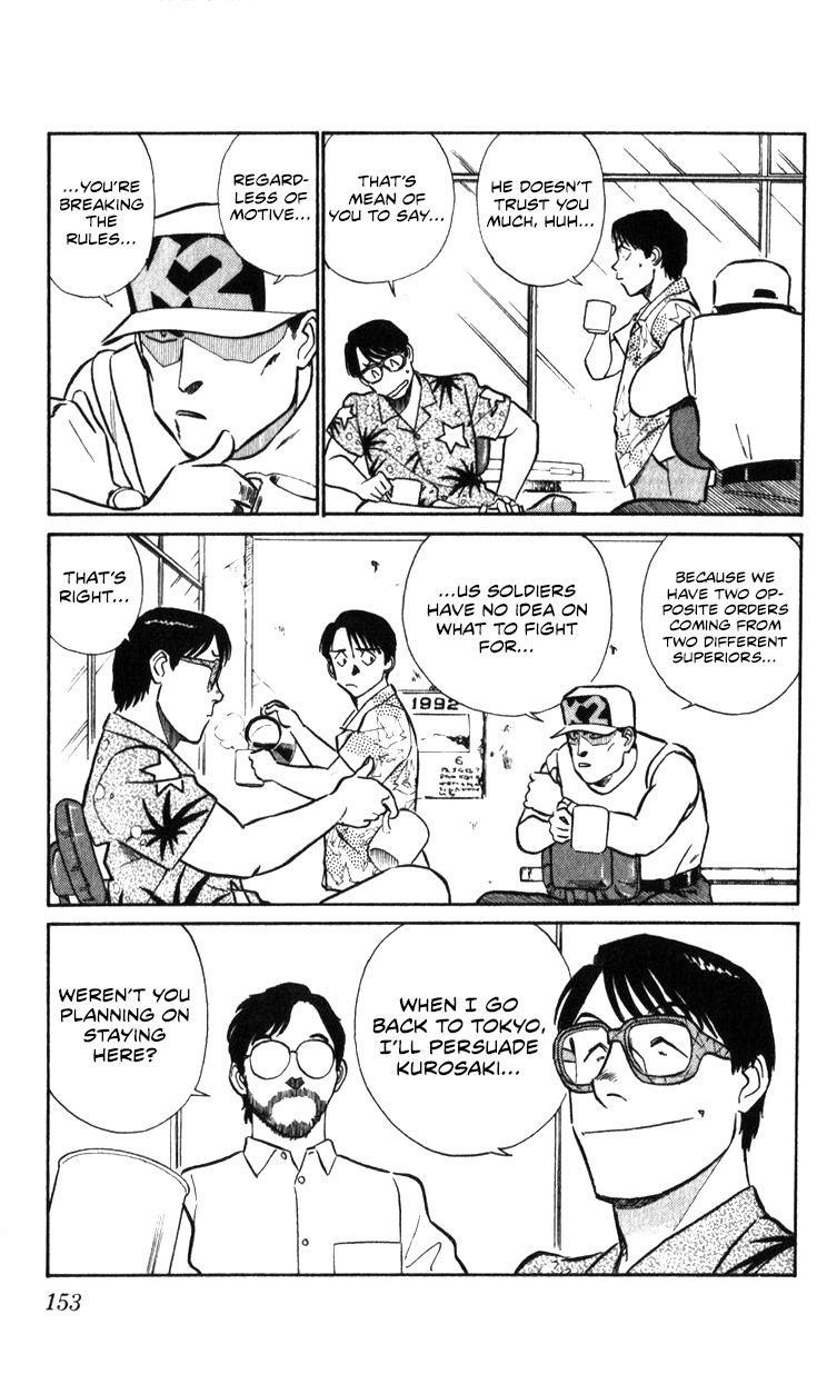 Kidou Keisatsu Patlabor Chapter 17.2 #151