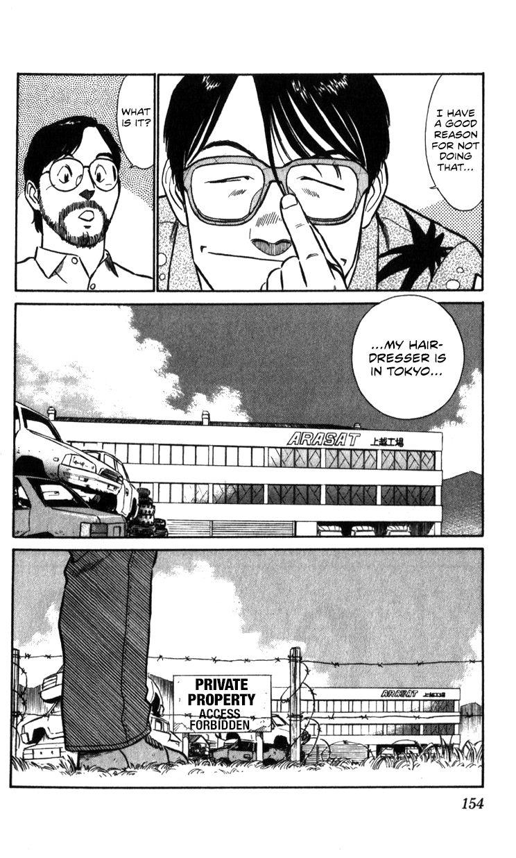 Kidou Keisatsu Patlabor Chapter 17.2 #152