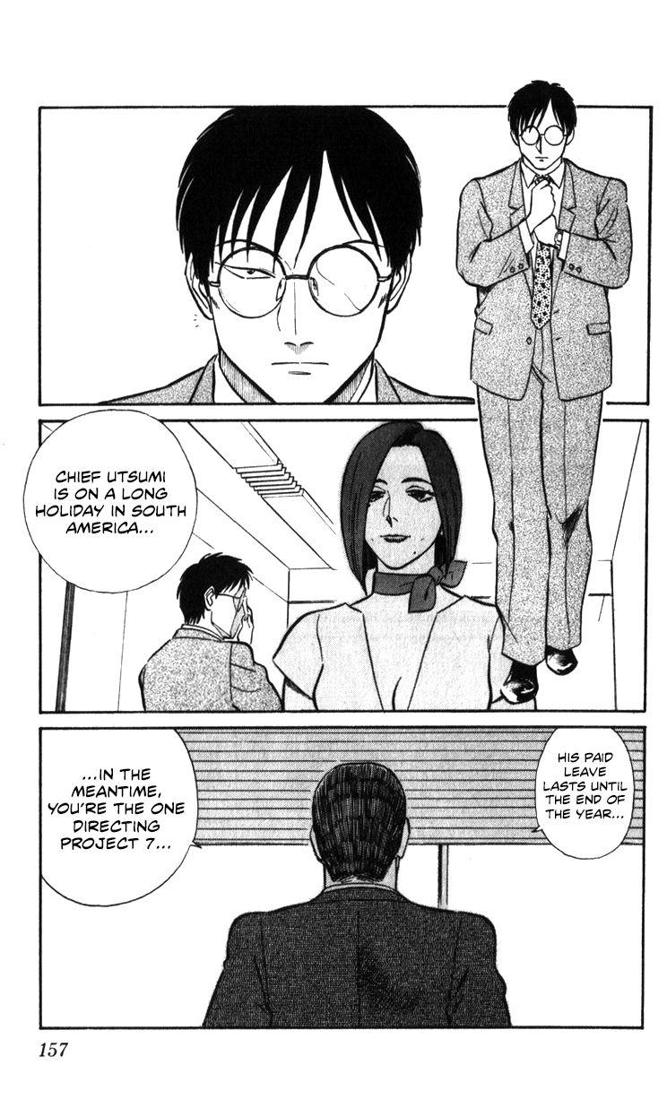 Kidou Keisatsu Patlabor Chapter 17.2 #155