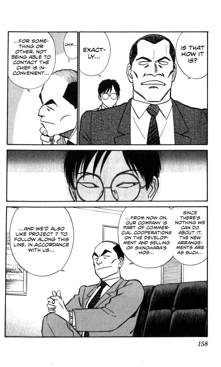 Kidou Keisatsu Patlabor Chapter 17.2 #156