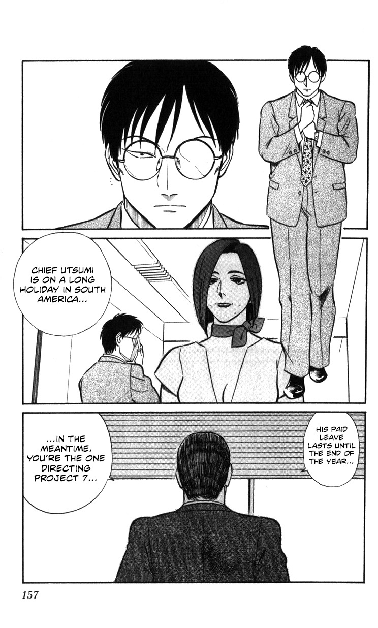 Kidou Keisatsu Patlabor Chapter 17.02 #155