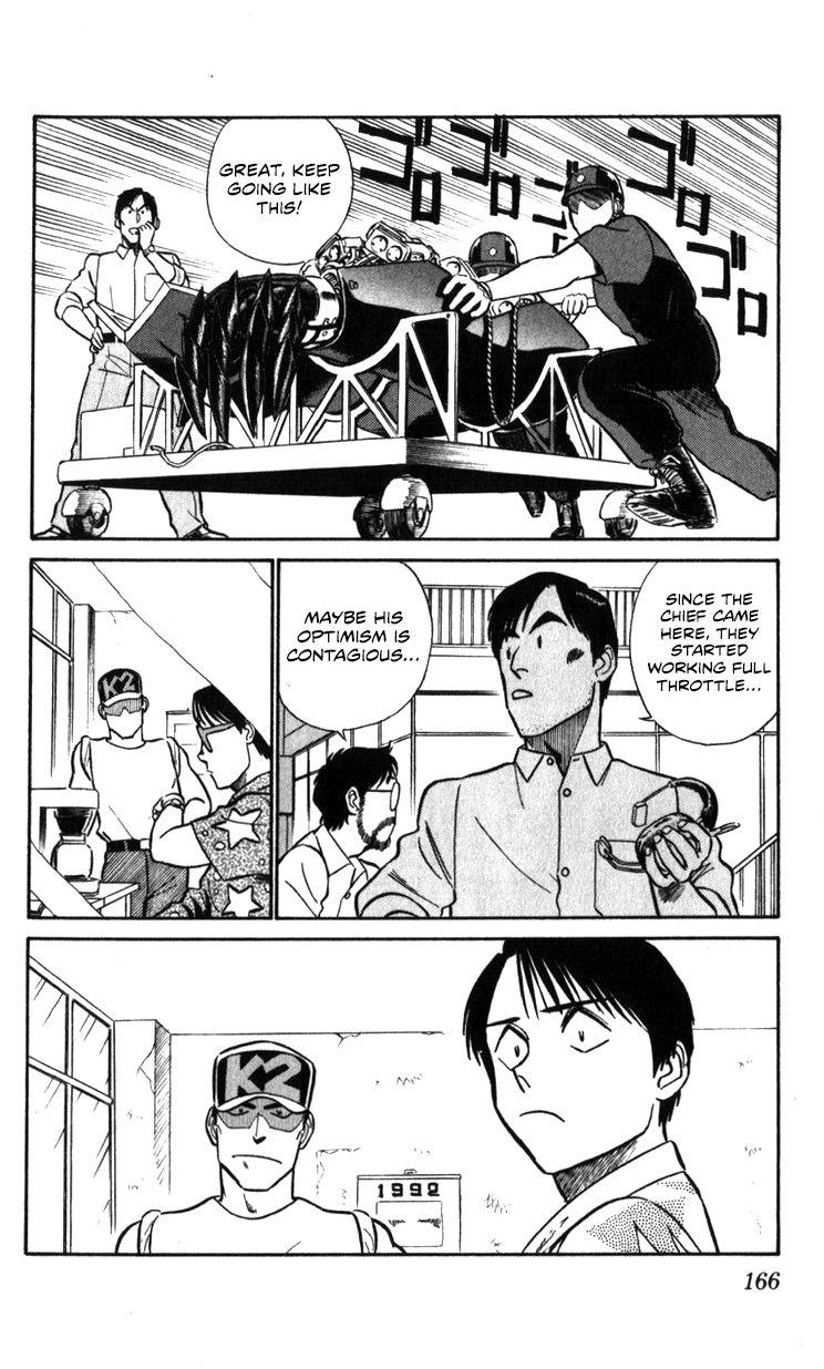 Kidou Keisatsu Patlabor Chapter 17.2 #164