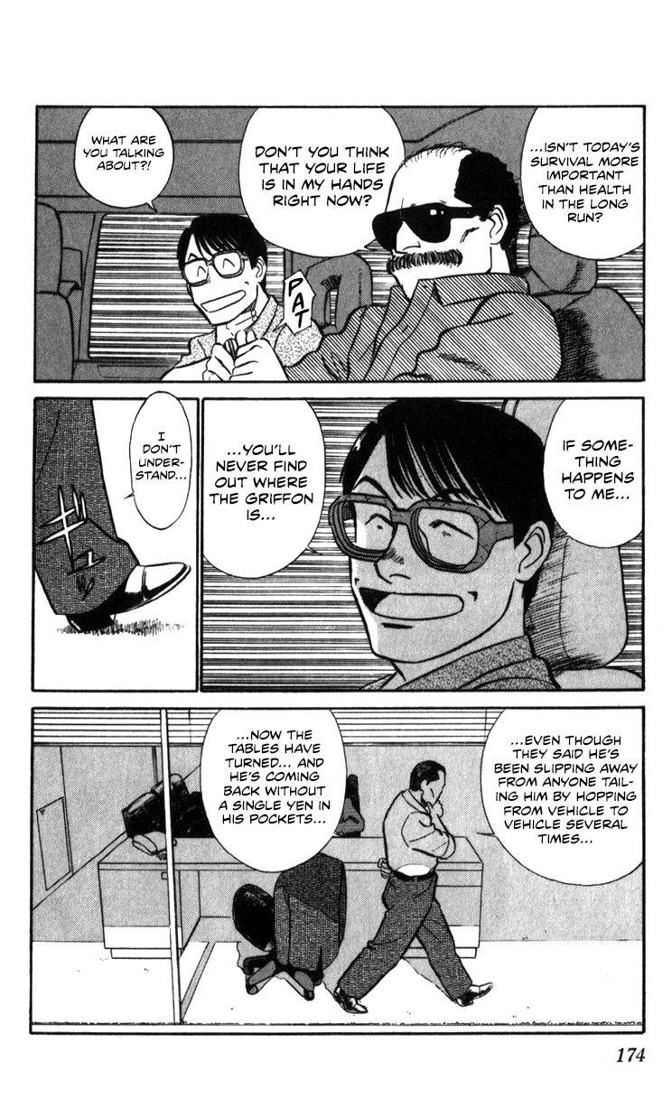 Kidou Keisatsu Patlabor Chapter 17.2 #172