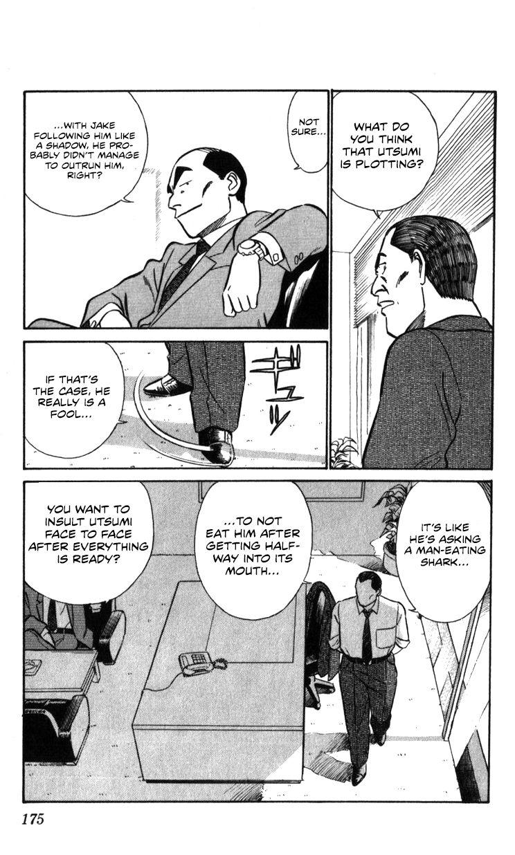 Kidou Keisatsu Patlabor Chapter 17.2 #173