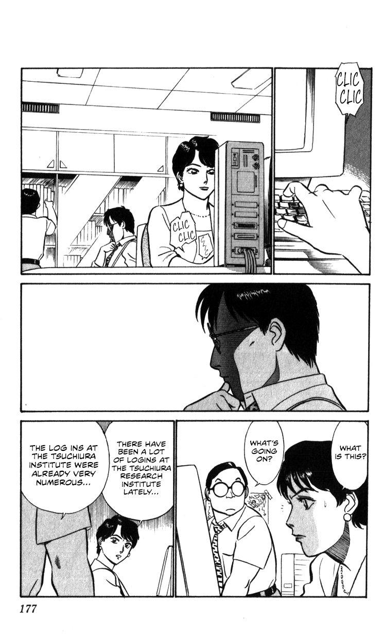 Kidou Keisatsu Patlabor Chapter 17.2 #175