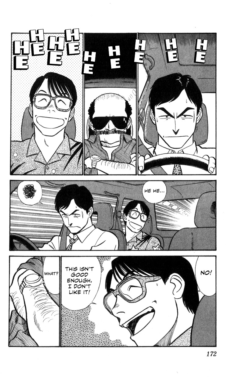 Kidou Keisatsu Patlabor Chapter 17.02 #170