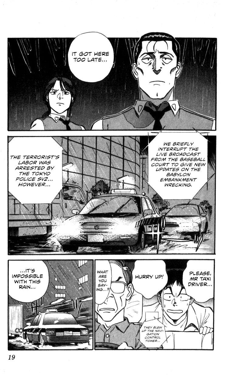 Kidou Keisatsu Patlabor Chapter 15.3 #18