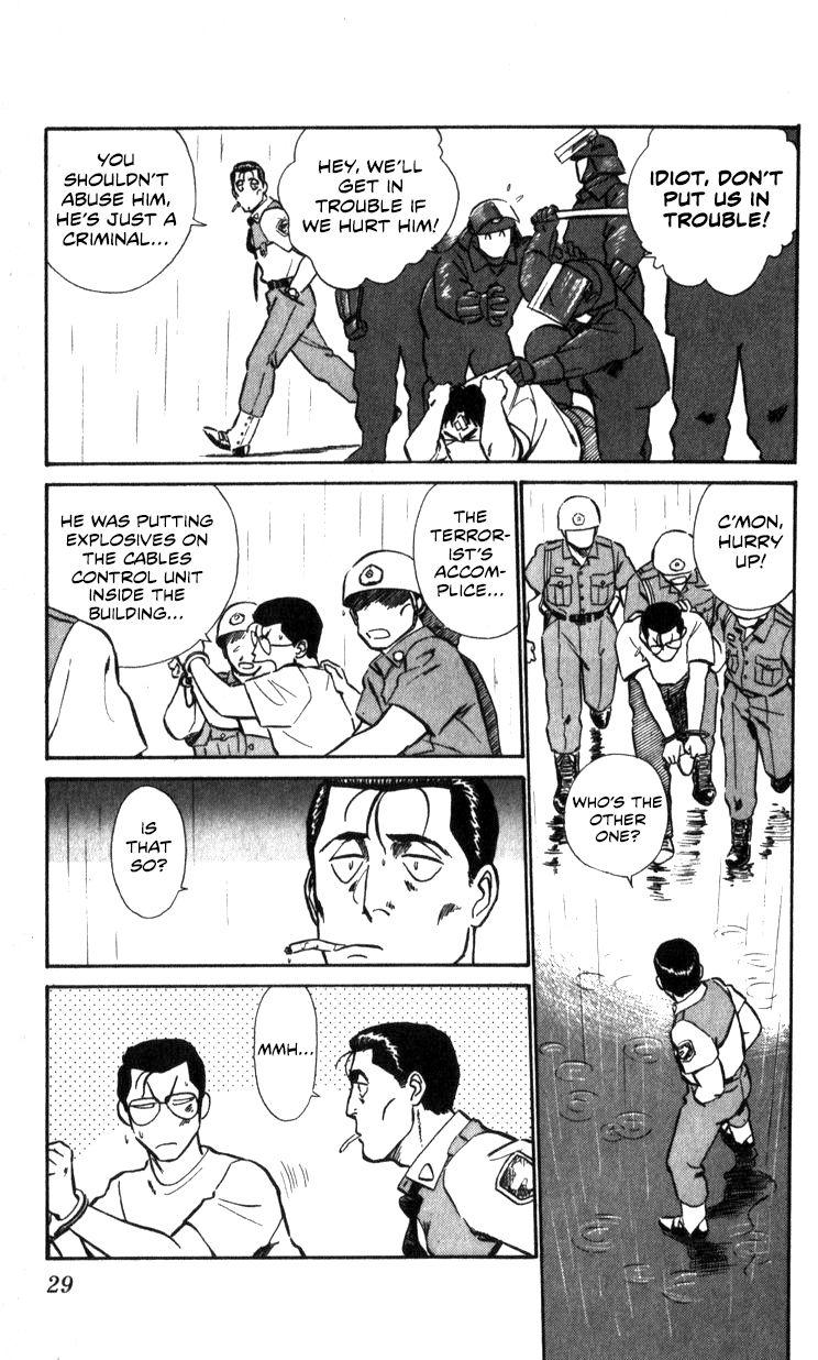 Kidou Keisatsu Patlabor Chapter 15.3 #27