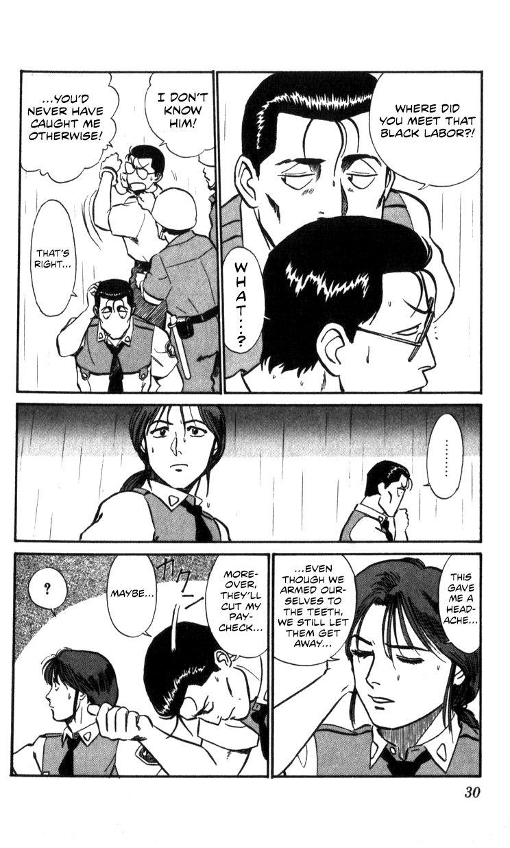 Kidou Keisatsu Patlabor Chapter 15.3 #28