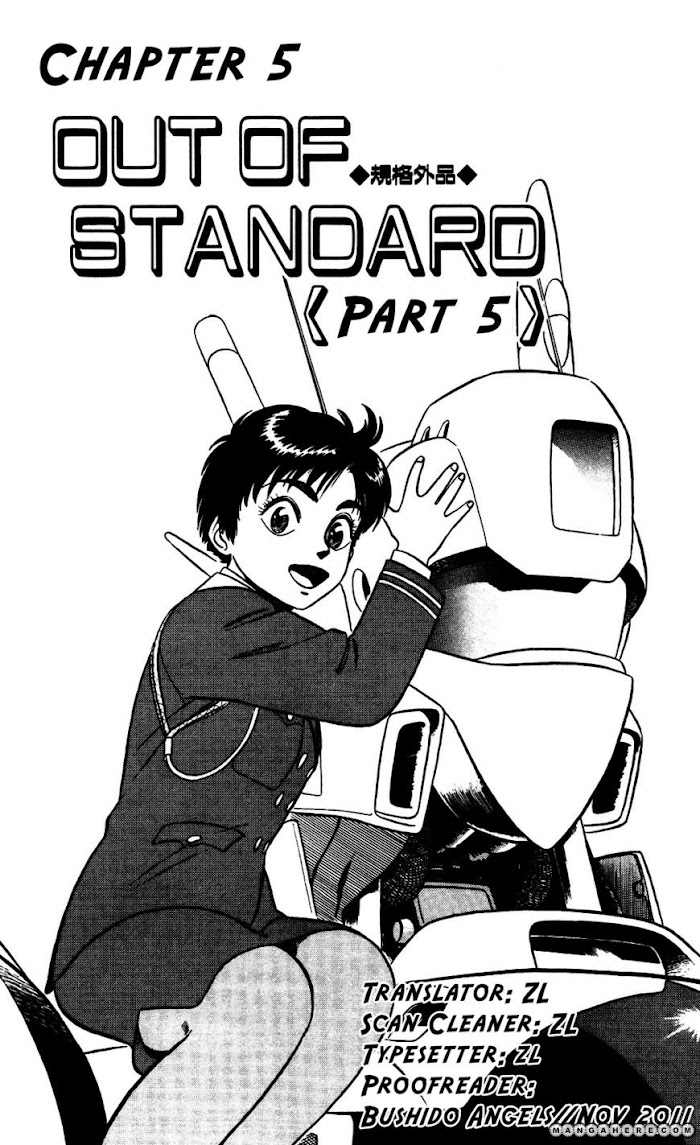 Kidou Keisatsu Patlabor Chapter 15 #1