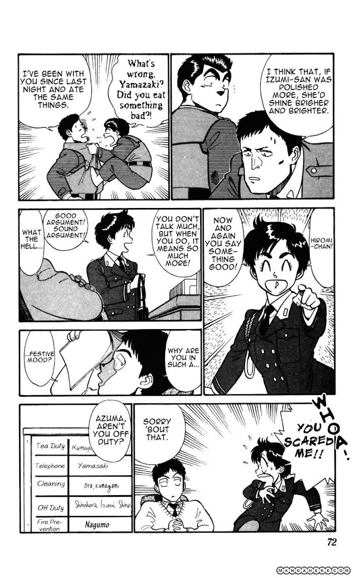 Kidou Keisatsu Patlabor Chapter 15 #4