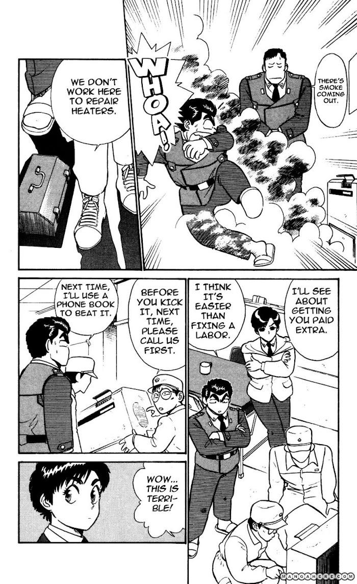 Kidou Keisatsu Patlabor Chapter 15 #6