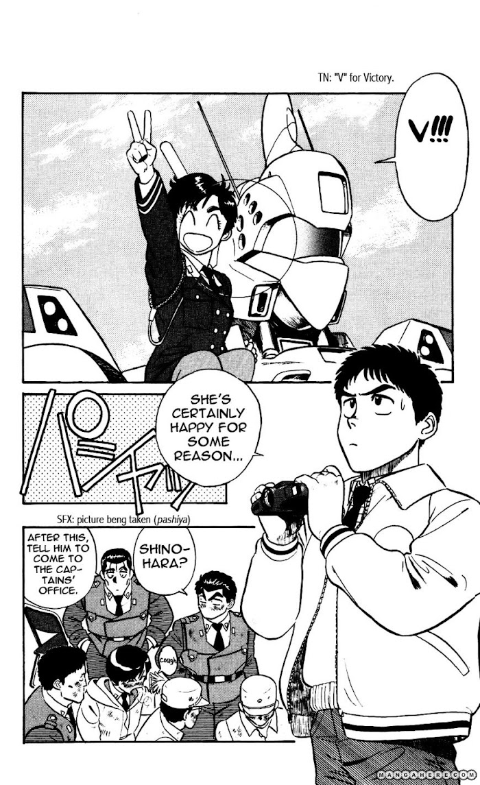 Kidou Keisatsu Patlabor Chapter 15 #14