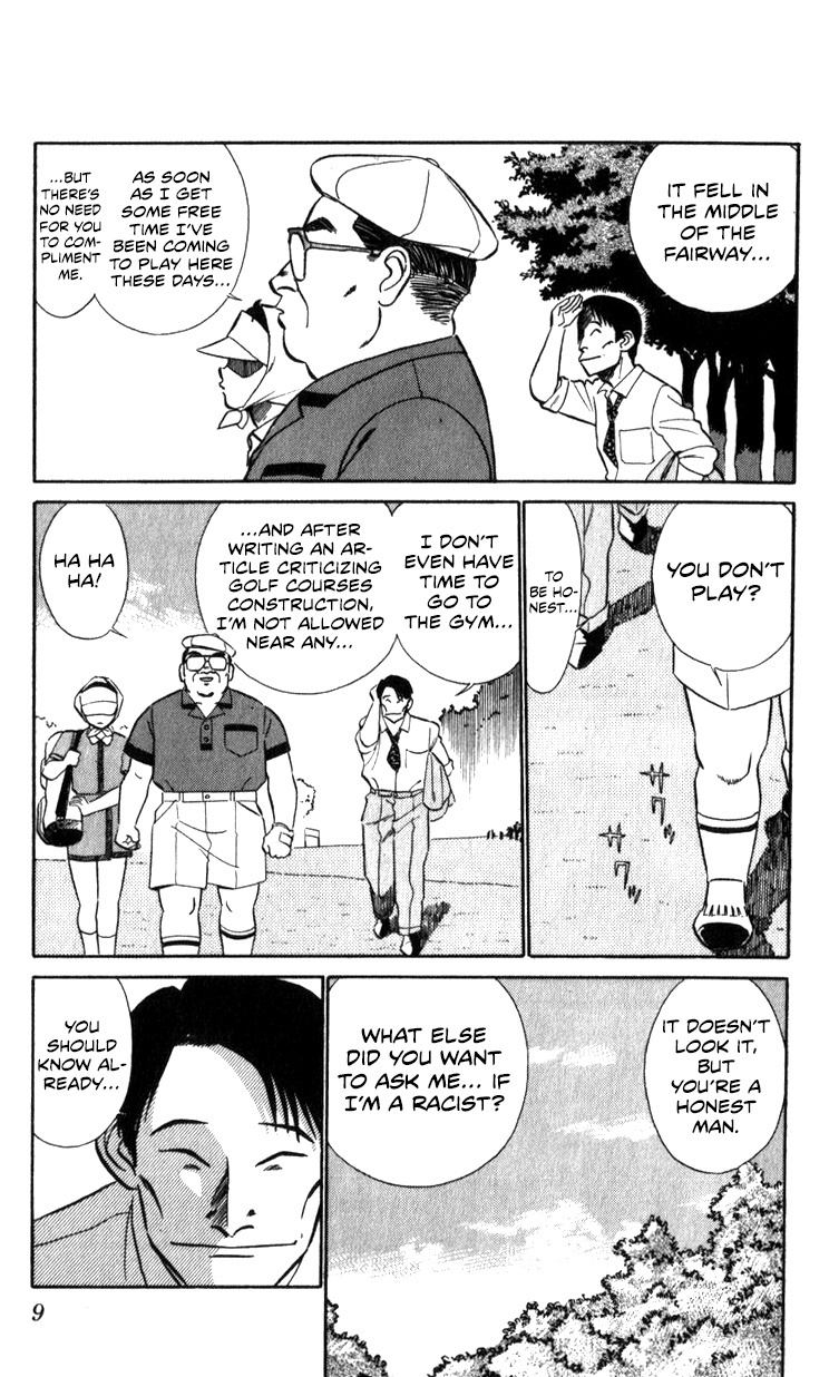 Kidou Keisatsu Patlabor Chapter 15.02 #9