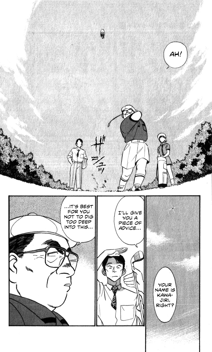 Kidou Keisatsu Patlabor Chapter 15.02 #12