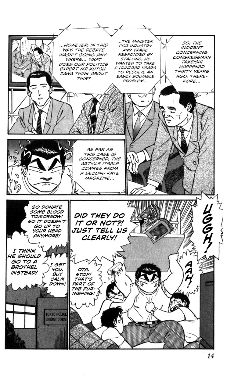 Kidou Keisatsu Patlabor Chapter 15.02 #14