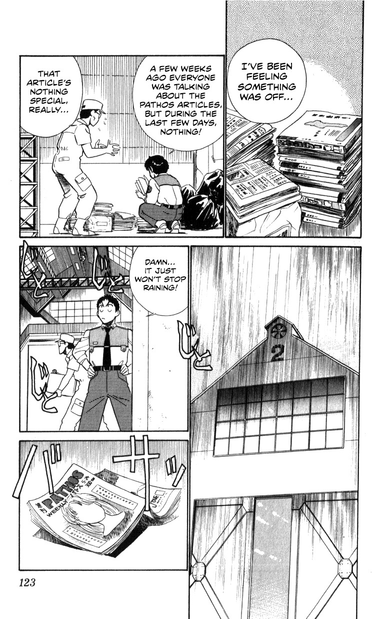 Kidou Keisatsu Patlabor Chapter 15.01 #13