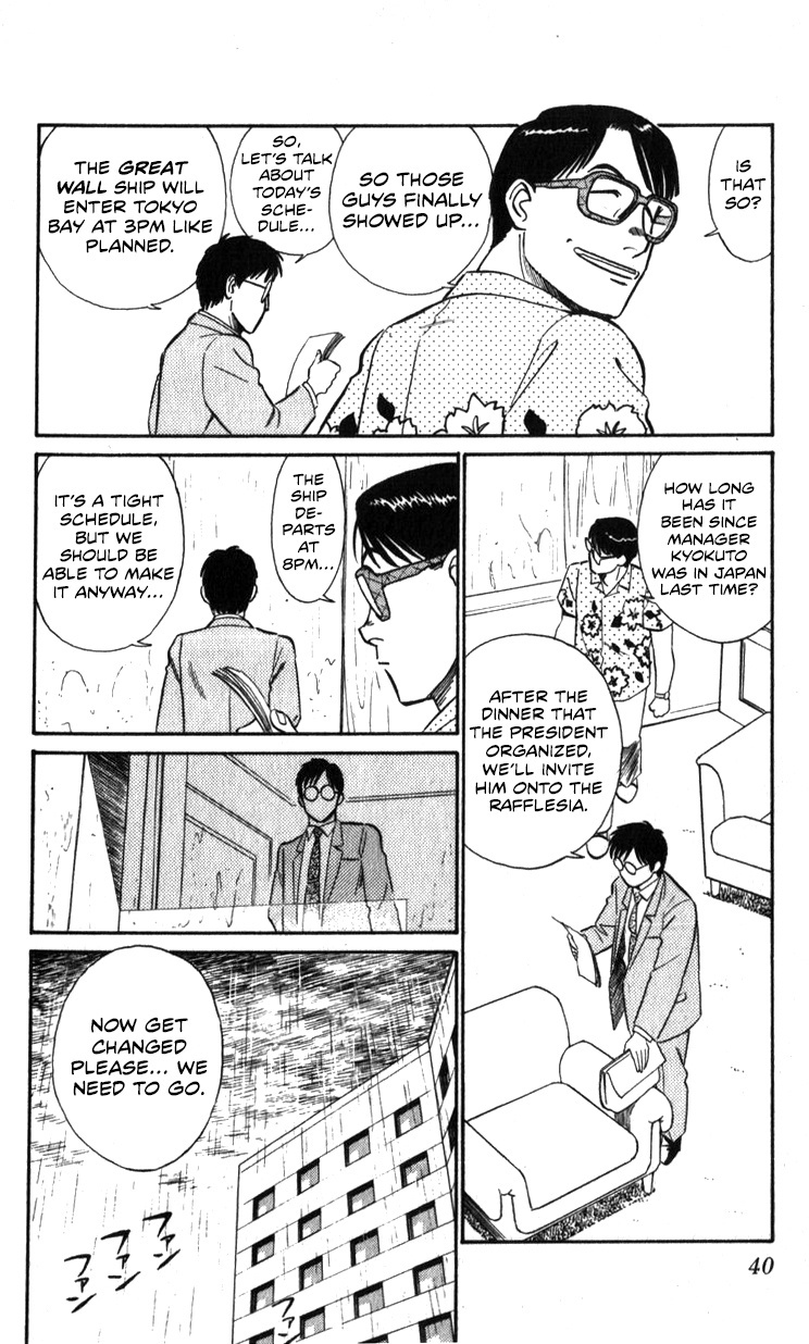 Kidou Keisatsu Patlabor Chapter 15.02 #40