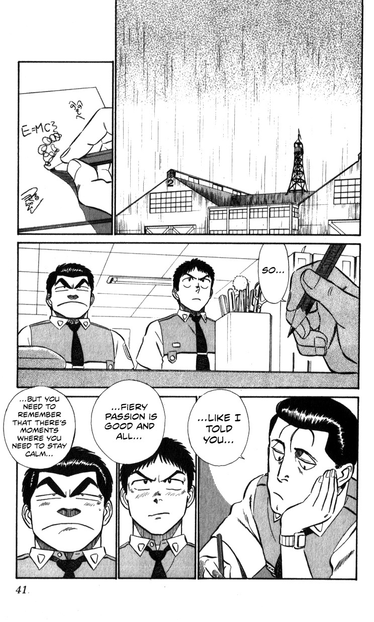 Kidou Keisatsu Patlabor Chapter 15.02 #41