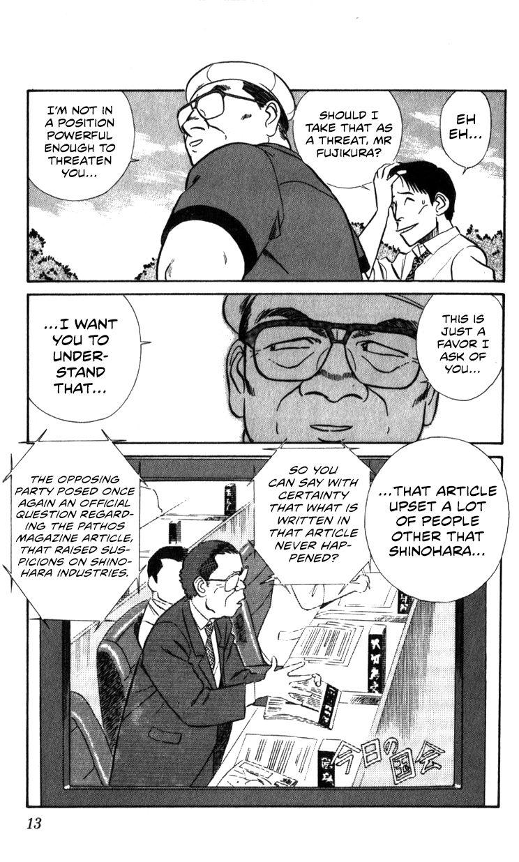 Kidou Keisatsu Patlabor Chapter 15.2 #13