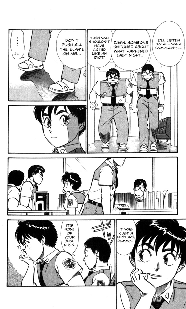 Kidou Keisatsu Patlabor Chapter 15.02 #42