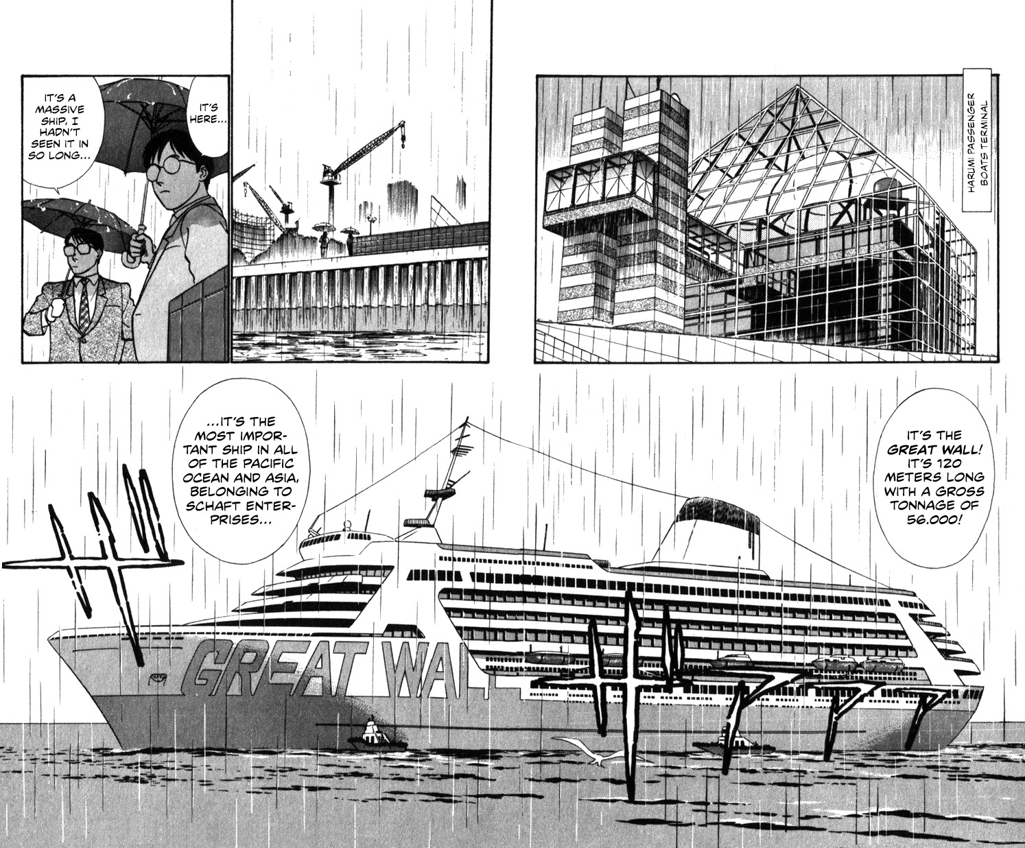 Kidou Keisatsu Patlabor Chapter 15.02 #46