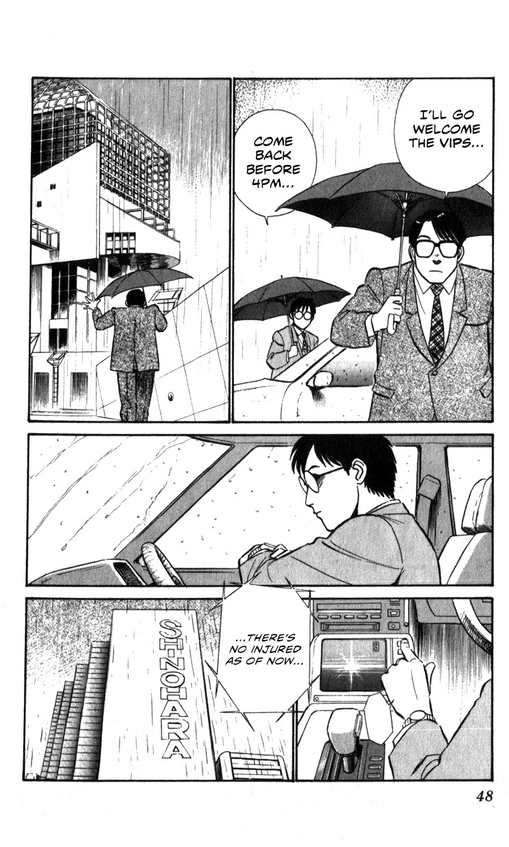 Kidou Keisatsu Patlabor Chapter 15.02 #47