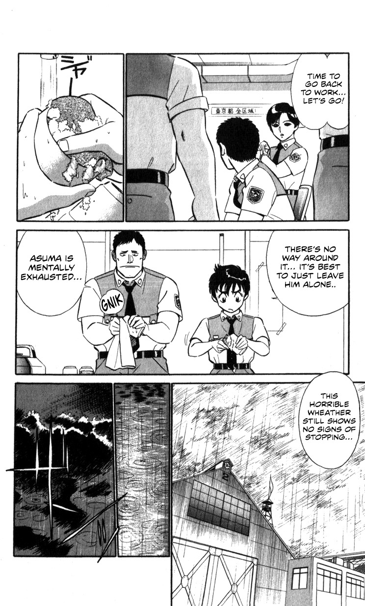 Kidou Keisatsu Patlabor Chapter 15.02 #51