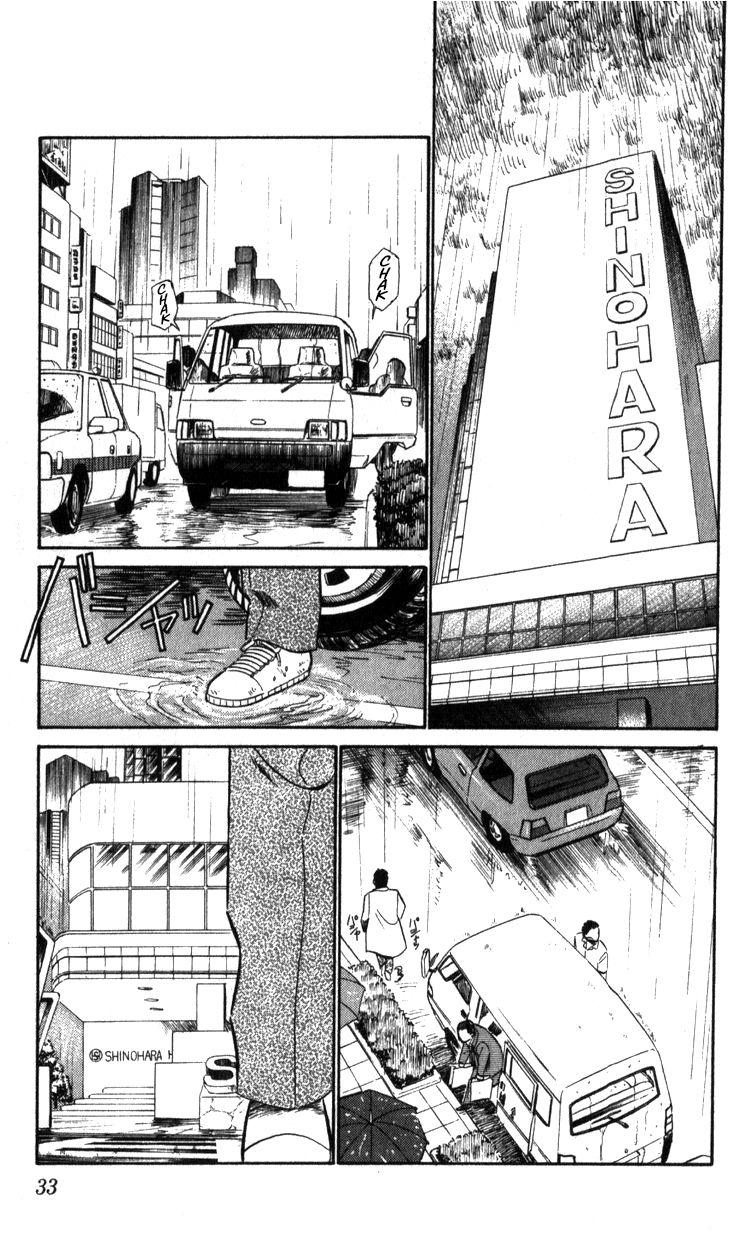 Kidou Keisatsu Patlabor Chapter 15.2 #33