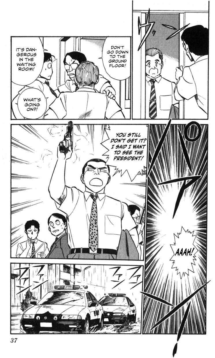 Kidou Keisatsu Patlabor Chapter 15.2 #37