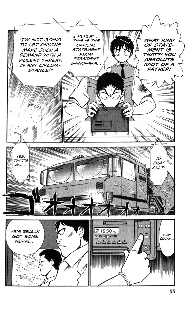 Kidou Keisatsu Patlabor Chapter 15.02 #65