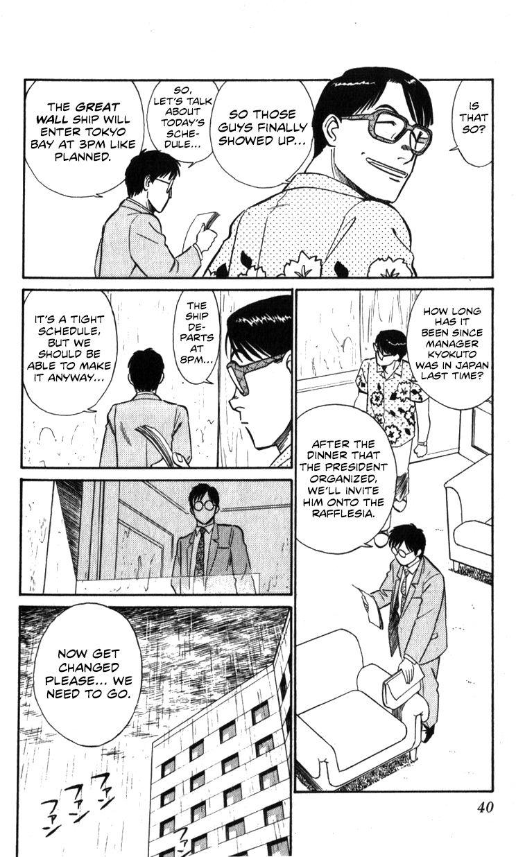 Kidou Keisatsu Patlabor Chapter 15.2 #40