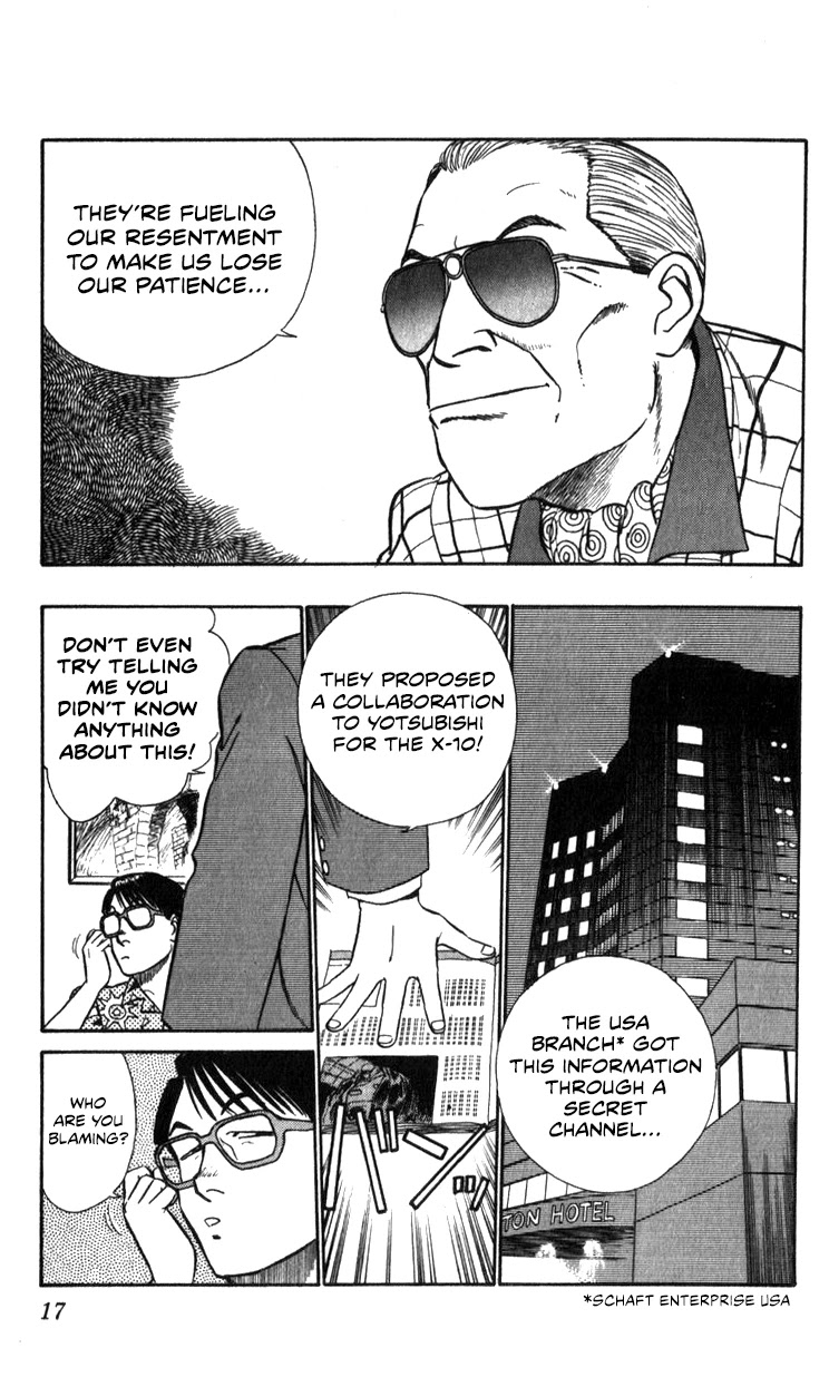 Kidou Keisatsu Patlabor Chapter 14.02 #17