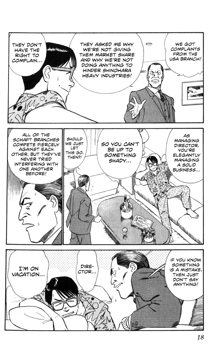 Kidou Keisatsu Patlabor Chapter 14.02 #18