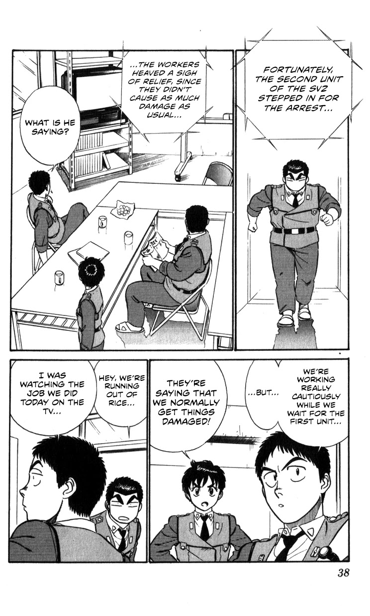 Kidou Keisatsu Patlabor Chapter 14.02 #37