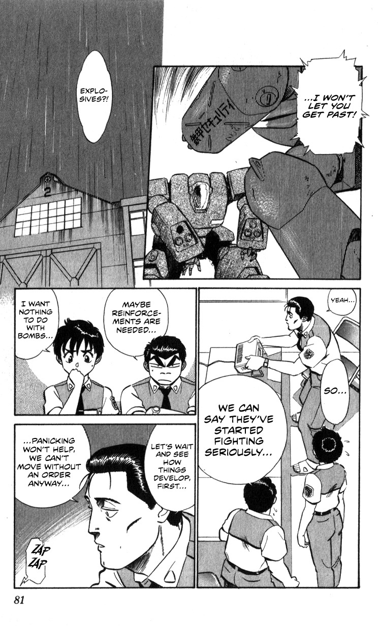 Kidou Keisatsu Patlabor Chapter 15.02 #80