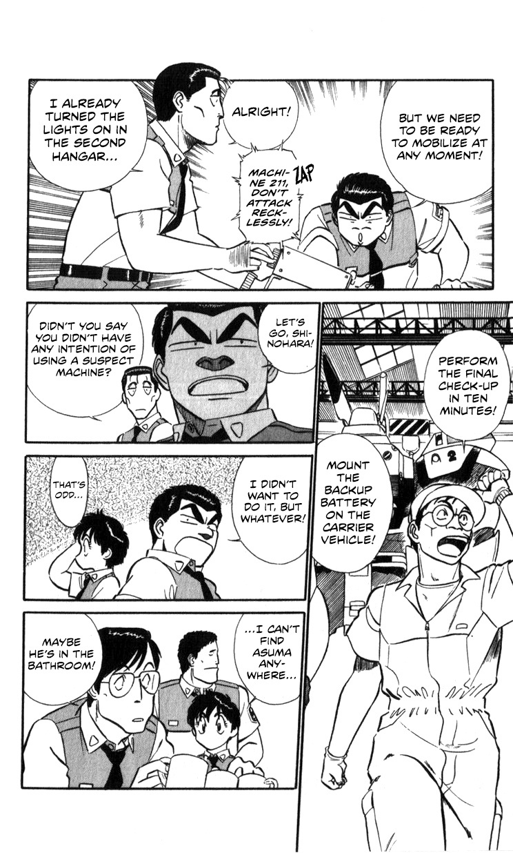 Kidou Keisatsu Patlabor Chapter 15.02 #81