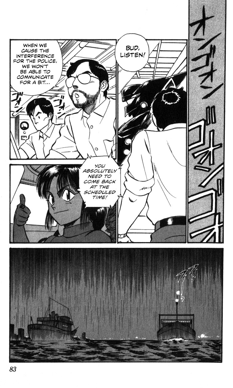 Kidou Keisatsu Patlabor Chapter 15.02 #82