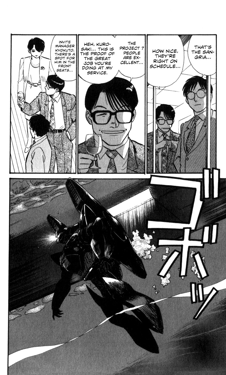 Kidou Keisatsu Patlabor Chapter 15.02 #83