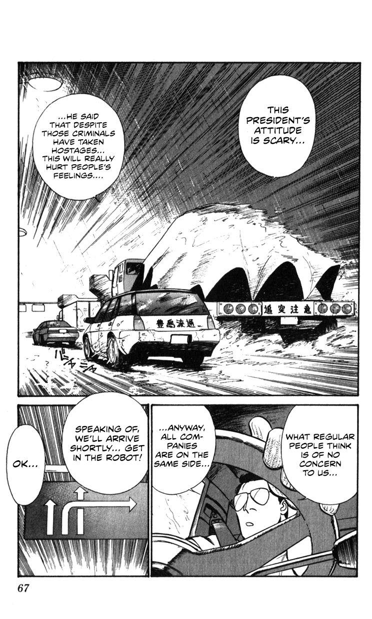 Kidou Keisatsu Patlabor Chapter 15.2 #66