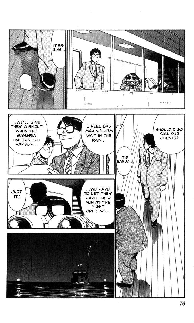 Kidou Keisatsu Patlabor Chapter 15.2 #75