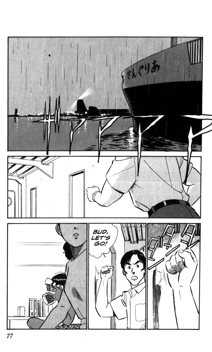 Kidou Keisatsu Patlabor Chapter 15.2 #76