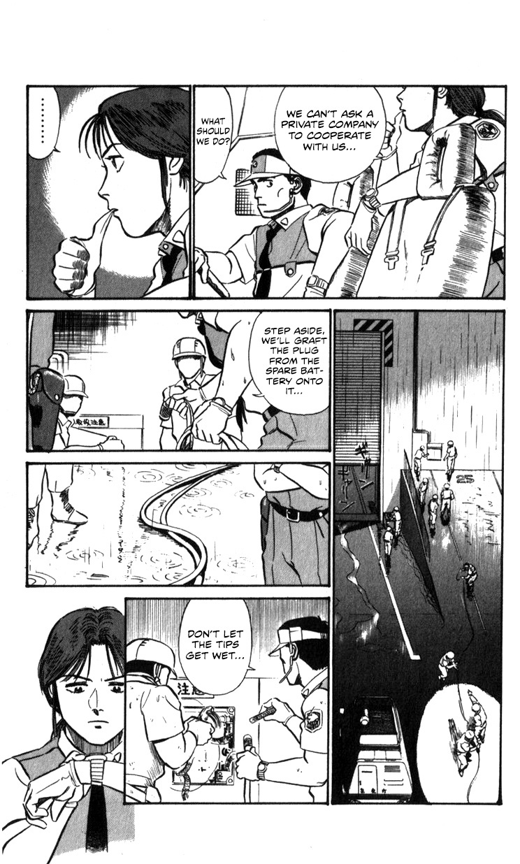 Kidou Keisatsu Patlabor Chapter 15.02 #94