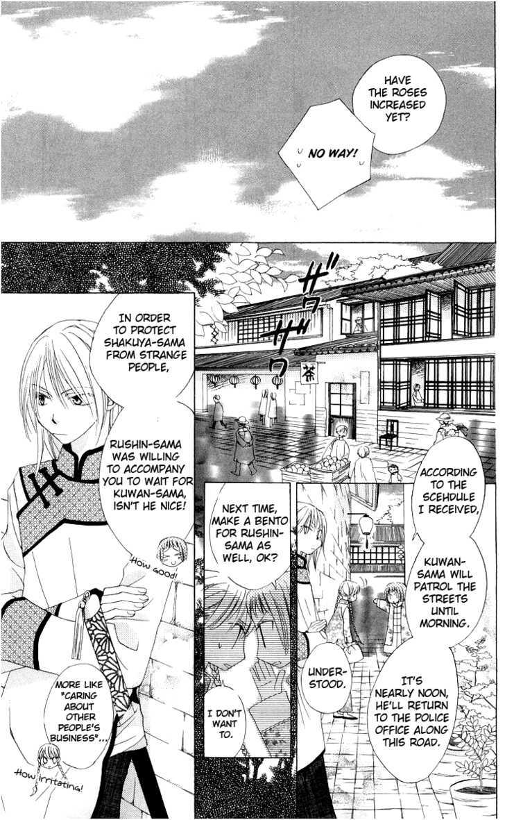 Ryuu No Hanawazurai Chapter 3 #9